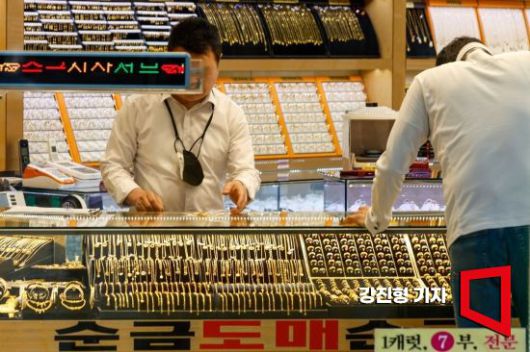 최근처럼 금값이 급등하는 시기에는 금을 팔려는 사람들이 몰리면서 매입가가 더 낮아질 수 있다. 강진형 기자