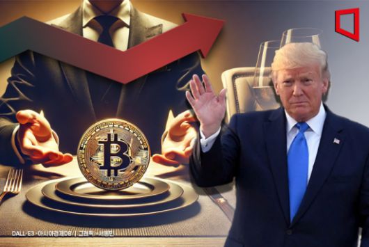 트럼프 대통령과 암호화폐 관련 이미지. 아시아경제DB