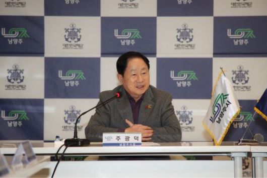 주광덕 남양주시장이 22일 해군 다산정약용함과 업무협약 체결식에서 인사말을 하고 있다. 남양주시 제공