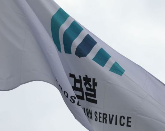 휘날리는 검찰 깃발. 연합뉴스