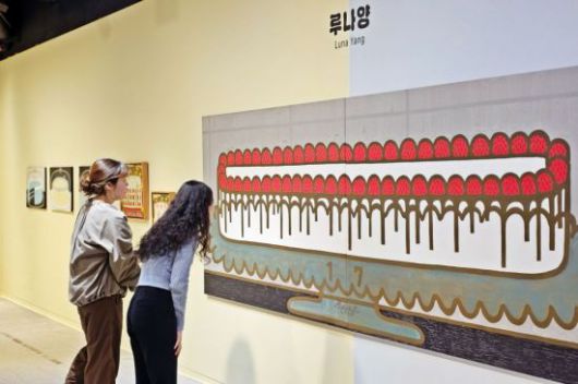 스윗 비기닝. 신세계 센텀시티 제공