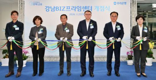 22일 양원호 이수스페셜티케미컬 본부장(왼쪽부터), 손민수 이동의즐거움 대표, 류승호 이수스페셜티케미컬 대표,정진완 우리은행장,배연수 우리은행 기업그룹장,구은아 우리은행 강남BIZ프라임센터장이‘강남BIZ프라임센터’개점식에 참석해 기념사진을 촬영하고 있다. 우리은행