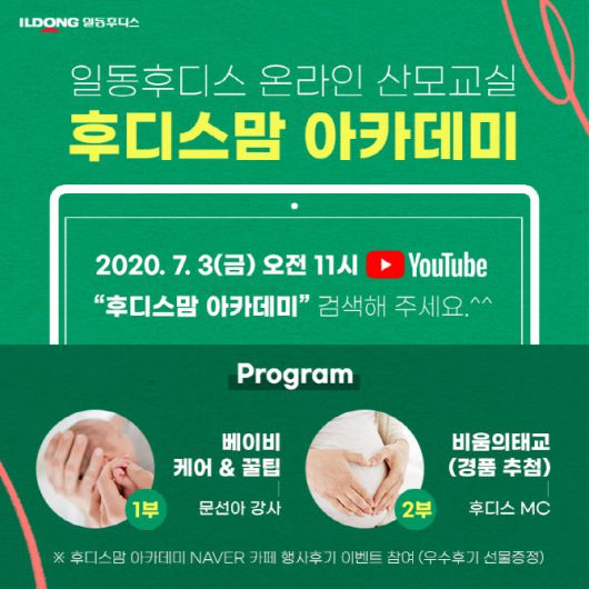 클릭하시면 큰 이미지를 볼 수 있습니다. 이데일리