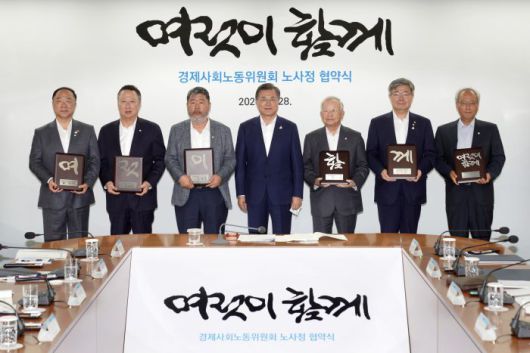 홍남기(왼쪽부터) 경제부총리 겸 기획재정부 장관, 박용만 대한상의 회장, 김동명 한국노총 위원장, 문재인 대통령, 손경식 경총 회장, 이재갑 고용노동부 장관, 문성현 경사노위 위원장. (사진=연합뉴스)