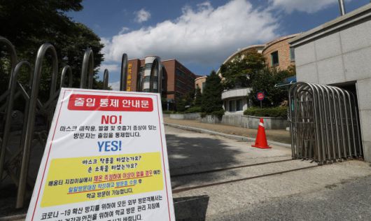 울산에서 중학생 1명이 신종 코로나바이러스 감염증(코로나19) 확진 판정을 받아 이 학생이 다니던 학교와 인근 학교 등 5곳이 13일 등교 수업을 중지했다. 이날 등교 수업이 중지된 울산시 북구 천곡중학교의 모습.(사진=연합뉴스)