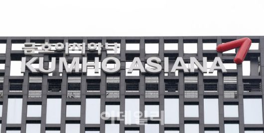 금호아시아나 본사(사진=뉴시스)