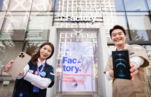 ▲SK텔레콤 홍보모델들이 홍대 ICT멀티플렉스 ‘T팩토리’에서 언택트 아이폰 12 런칭 파티를 알리고 있다. 30일 저녁 7시 30분부터 온라인으로 런칭 파티에 참여한 고객은 인기 힙합가수 제시, 로꼬, 그레이의 공연과 아이폰 12를 소개하는 드론쇼 등을 즐길 수 있다. SK텔레콤 제공