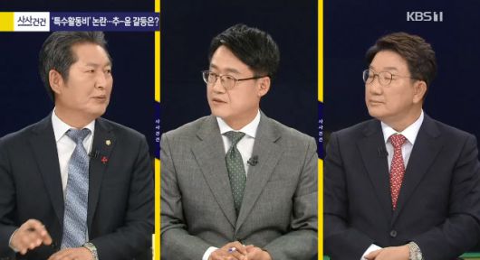 KBS1 ‘사사건건’ 캡처.