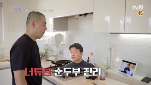 tvN ‘온앤오프’