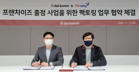 클릭하시면 큰 이미지를 볼 수 있습니다. 이데일리