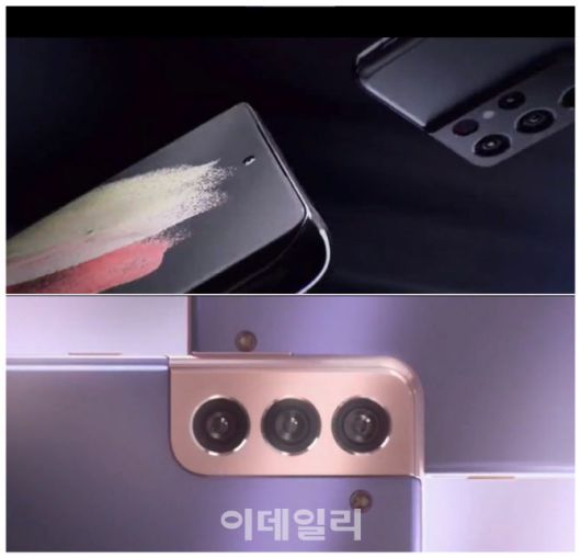 온라인상에서는 최근 갤럭시S21 시리즈의 공식 홍보영상으로 추정되는 동영상이 유출돼 신제품의 디자인을 엿볼 수 있었다. ㅍ