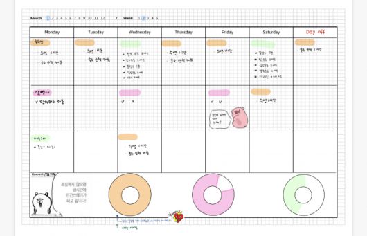 (사진=전재원 제공)
