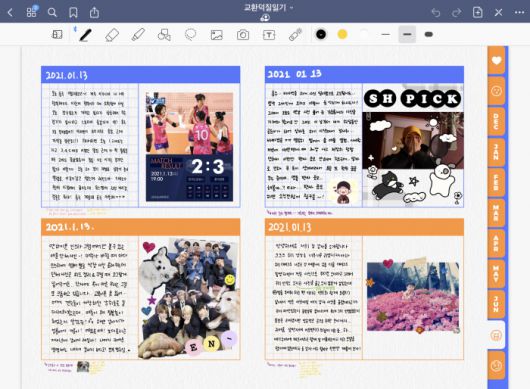 (사진=유튜버 포근 제공)