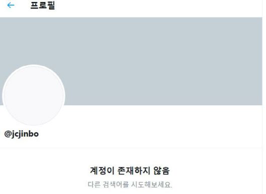 김종철 정의당 대표 트의터