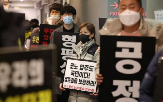 지난 9일 0시 서울 서대문구의 한 코인노래연습장에서 업주들이 밤 9시 영업시간제한 폐지를 촉구하며 개점시위를 벌이고 있다.(사진=뉴스1)