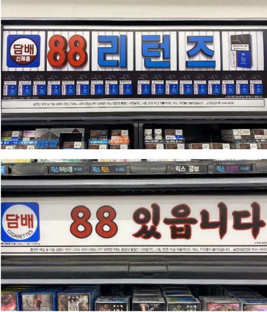 (사진=온라인커뮤니티 캡쳐)