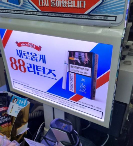 (사진=온라인커뮤니티 캡쳐)