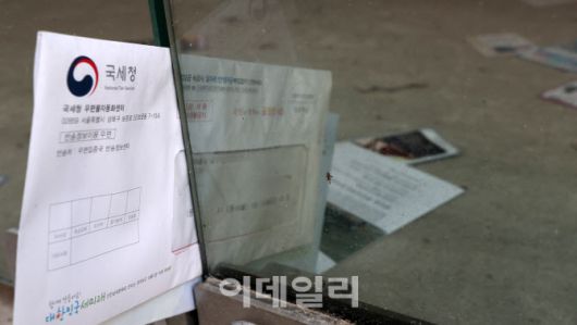 [이데일리 방인권 기자] 신종 코로나바이러스 감염증(코로나19) 확산세가 이어지면서 소상송인들과 자영업자들이 벼랑끝으로 몰리고 있는 가운데 12일 비어 있는 서울 명동의 한 상점에 국세청에서 온 우편물이 꽂혀 있다.
