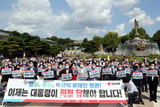 김기현 국민의힘 원내대표 주재로 17일 오후 서울 종로구 청와대 분수대 앞에서 긴급 의원총회가 열리고 있다.(사진=국회사진취재단)