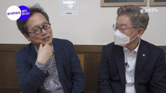 맛 칼럼니스트 황교익씨(왼)와 이재명 경기도지사. (사진=황교익TV)