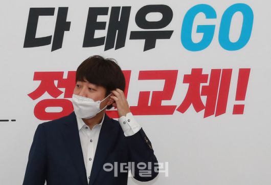 이준석 국민의힘 대표가 23일 오전 서울 여의도 국회에서 열린 최고위원회의에서 자리에 앉고 있다. (사진=노진환 기자)