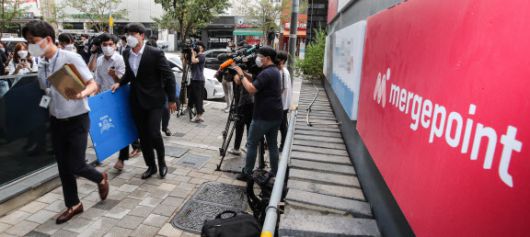 전자금융거래법 위반 혐의를 받는 머지플러스에 대한 경찰의 수사가 본격 시작됐다. 지난달 25일 오전 서울 영등포구 머지플러스 본사로 서울경찰청 금융범죄수사대 수사관들이 압수수색을 하기 위해 들어가고 있다.(사진=연합뉴스)