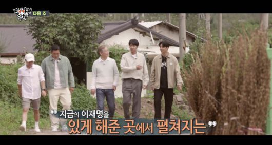 사진=SBS 예능 프로그램 ‘집사부일체’ 방송 캡처