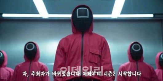 이재명게임 패러디 게시물. (사진=온라인커뮤니티 캡처)