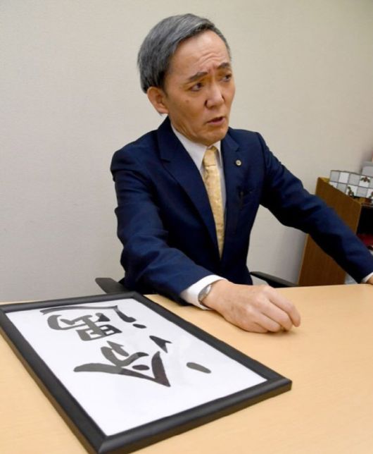 스가 분장을 한 채 인터뷰를 하는 야마모토 텐신(사진=서일본신문)