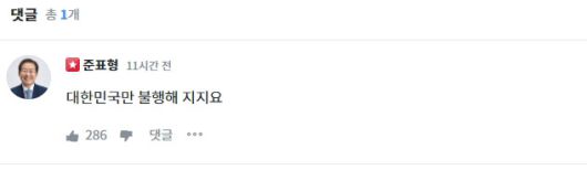 (사진=‘청년의꿈’ 홈페이지)