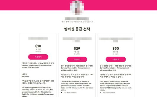 (사진=페트리온 캡처)