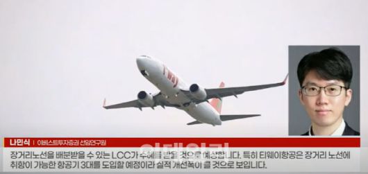 22일 이데일리TV 뉴스 방송