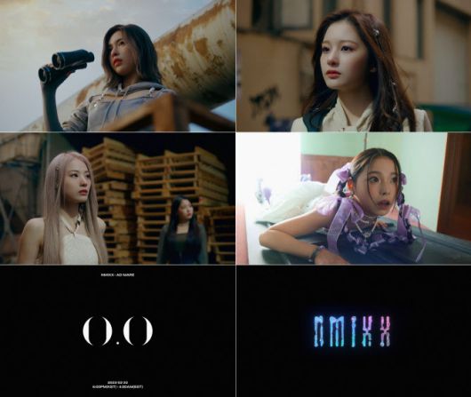 데뷔곡 ‘오오’ 뮤직비디오 화면 캡처(사진=JYP엔터테인먼트)