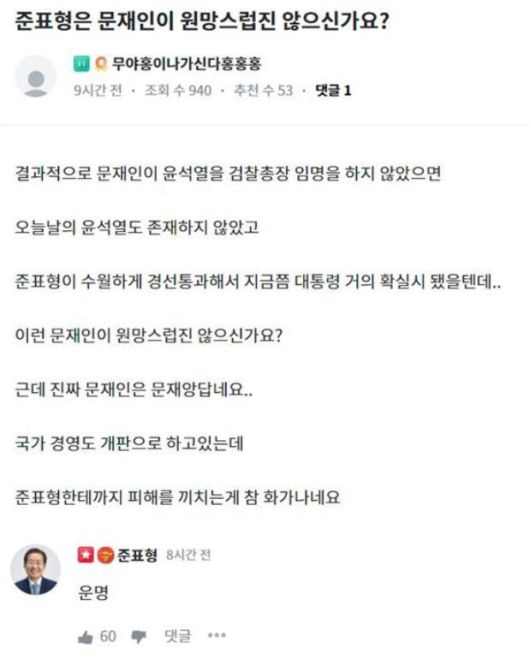 (사진=청년의꿈)