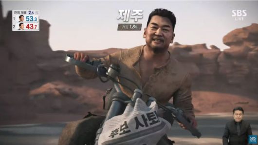 사진=SBS 제20대 대통령선거 개표방송 캡처