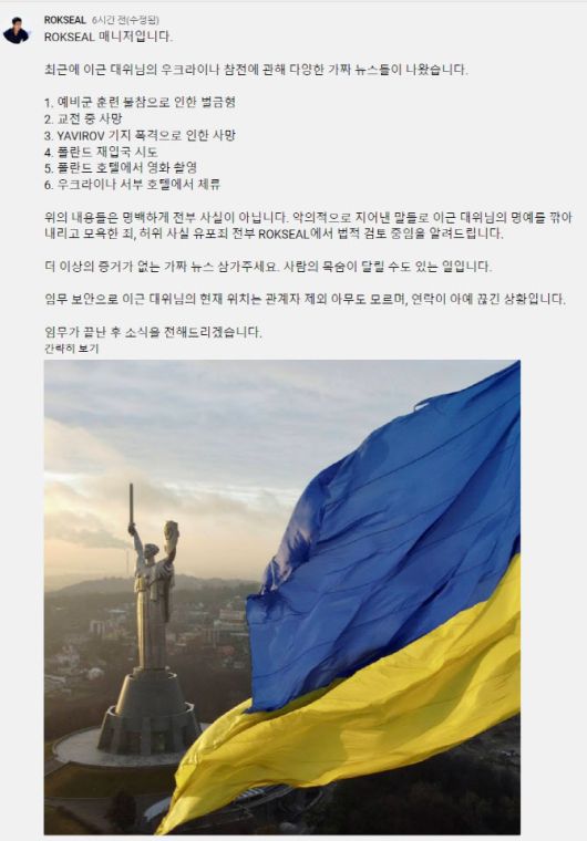 사진=유튜브 채널 ‘록실’ 커뮤니티