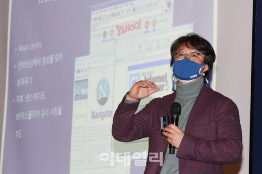 박재현 람다256 대표