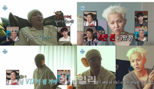 MBC ‘나 혼자 산다’에 출연한 위너 송민호와 강승윤. (사진=MBC방송화면 캡쳐)