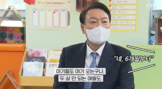 (사진=YTN 방송화면 캡처)