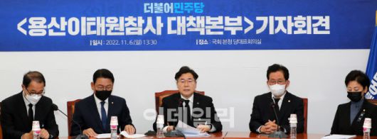 박찬대(가운데) 더불어민주당 용산이태원참사 대책본부장이 6일 서울 여의도 국회에서 열린 용산이태원참사 대책본부 기자회견에서 발언하고 있다.(사진=방인권 기자)