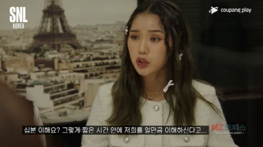 면접 과정서 용어를 이해하지 못해 뜬금없는 질문을 하는 MZ 면접자의 모습 연출(사진=SNL코리아 시즌3 유튜브)