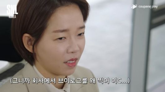 MZ 사원이 직장 생활을 촬영해 유튜브에 올리는 브이로그에 몰두해 상사로부터 눈총을 받는 모습 (사진=SNL코리아 시즌3 유튜브)
