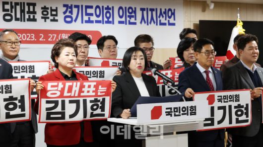 27일 곽미숙 경기도의회 교섭단체 대표의원과 남경순 도의회 부의장을 비롯한 국민의힘 의원들이 김기현 당대표 후보에 대한 지지를 선언하고 있다.(사진=경기도의회 국민의힘)