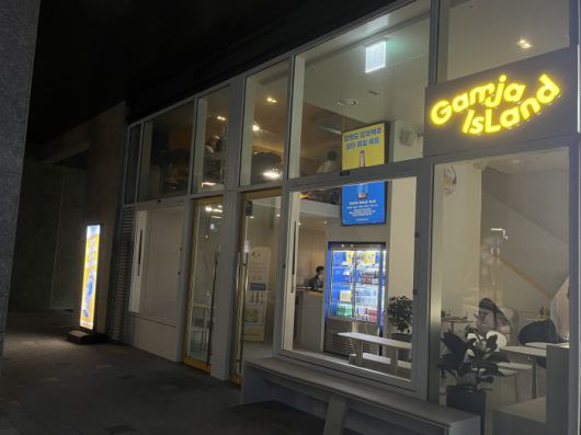 강원도 춘천 온의동에 위치한 '감자 아일랜드' 2호점의 모습. (사진=김지혜 인턴 기자)