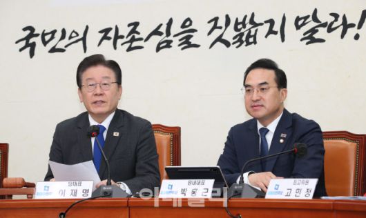 이재명 더불어민주당 대표가 20일 서울 여의도 국회에서 열린 최고위원회의에서 모두발언을 하고 있다.(사진=이데일리 노진환 기자)