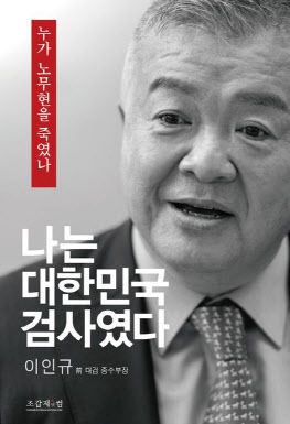 이데일리