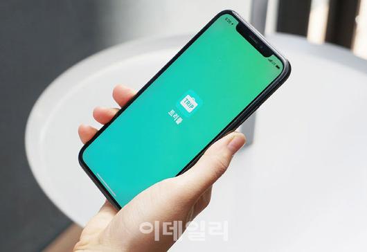 모바일 여행가이드 앱 ‘트리플’(Triple)(사진=야놀자 제공)
