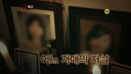 (사진=JTBC ‘탐사코드J’ 캡처)