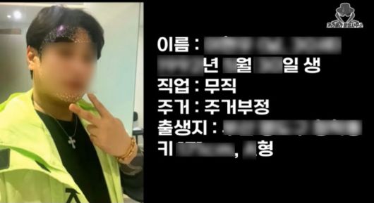 ‘부산 돌려차기’ 사건의 가해 남성에 대한 신상이 공개된 가운데 SNS도 알려졌다. (사진=유튜브 캡처)