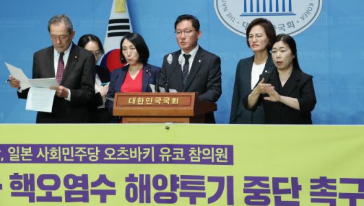 정의당 국회의원단과 일본 사회민주당 오츠바키 유코 참의원이 7일 오후 서울 여의도 국회 소통관에서 후쿠시마 핵오염수 해양투기 중단 촉구 한·일 공동 기자회견을 갖고 있다. (사진= 뉴스1)